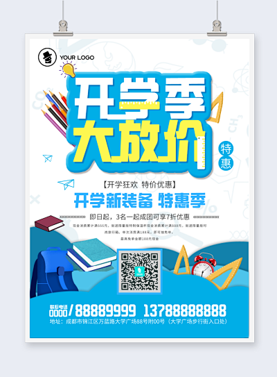 青團(tuán)-pn1-fm2模板在線制作 讓圖文設(shè)計(jì)更簡(jiǎn)單高效